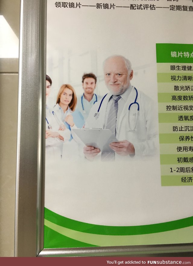 I was in a Chinese hospital and I found the meme man himself