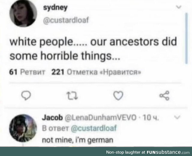 My history is clean!