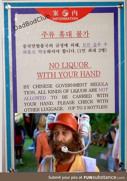 Engrish can be useful!