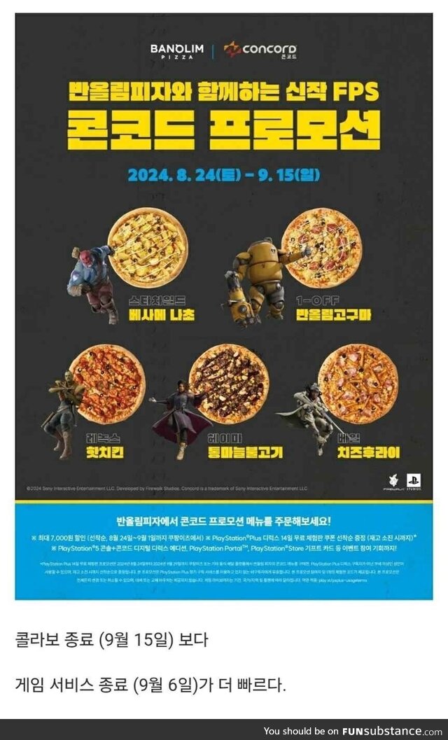 Concord Pizza Collab in Korea