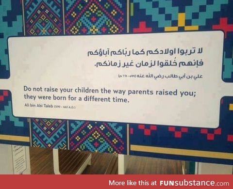 A quote from 600 AD, and still some parents don't realize