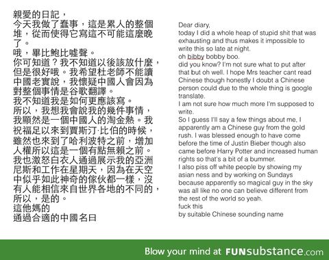 School diary entry of a Chinese person in the gold rush, translation on right