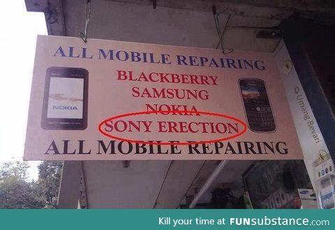 Sony e.