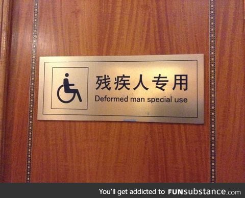 Mistranslations are the best