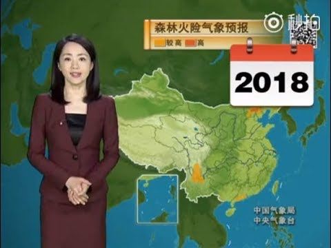 Chinese weather woman doesn't age in 22 years