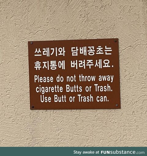 The trash can sounds preferable.