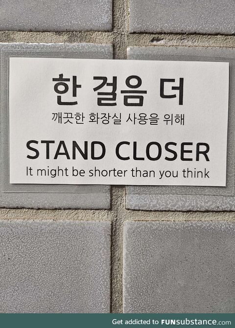 Korean restaurant bathroom throwing shade